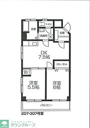 日野市三沢２丁目