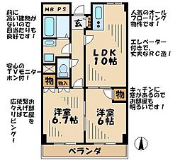 多摩市貝取１丁目