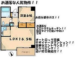 多摩市諏訪１丁目