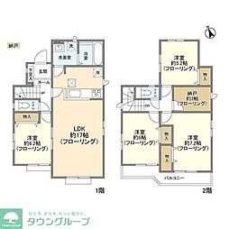 八王子市川口町の一戸建て
