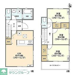八王子市上壱分方町の一戸建て