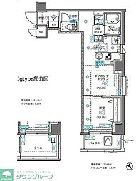 立川市高松町３丁目