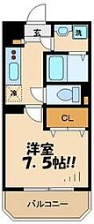 日野市大字日野