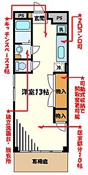 八王子市北野町