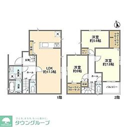 八王子市諏訪町の一戸建て
