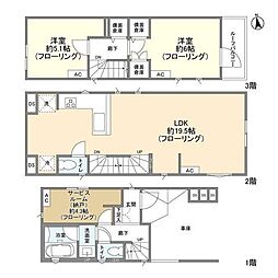 北区浮間２丁目の一戸建て