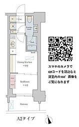 荒川区荒川６丁目