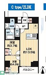 ARCOBALENO MINAMISENJU