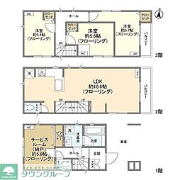 荒川区町屋5丁目の一戸建て