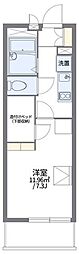 川崎市中原区上小田中１丁目