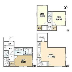 川崎市高津区下野毛３丁目