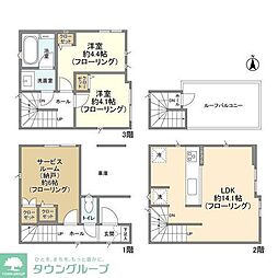 川崎市中原区苅宿の一戸建て