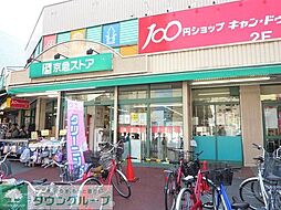 横浜市中区日ノ出町１丁目