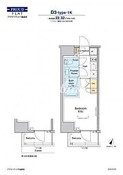 プラウドフラット戸越銀座 205