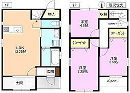 星のヒュッゲA棟