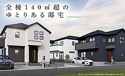 GRGAFARE ZHE水準坂戸市浅羽野3期新築分譲住宅全7棟 6号棟