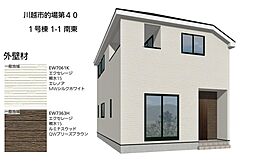 CRADLE GARDEN川越市的場第40新築分譲住宅全2棟 1号棟