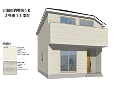 CRADLE GARDEN川越市的場第40新築分譲住宅全2棟 2号棟