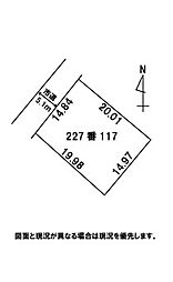 潟上市天王字一向の土地