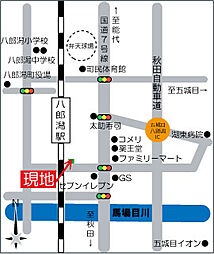 南秋田郡八郎潟町字家ノ後 土地