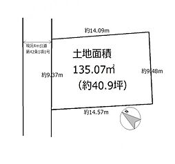 町田市木曽西5丁目売土地