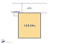 相模原市中央区田名 第141　7区画