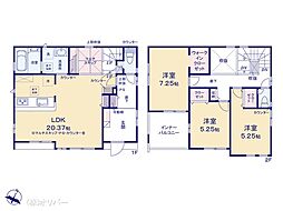 相模原市中央区田名　3号棟