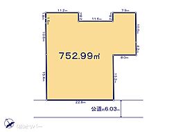 相模原市中央区矢部二丁目