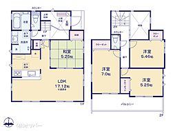相模原市中央区横山台1丁目　3号棟