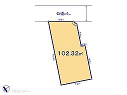 相模原市中央区すすきの町8期　宅地2