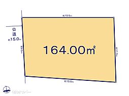 相模原市中央区千代田5丁目