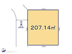 町田市南つくし野1丁目