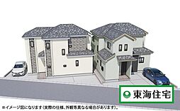 梅田町3期・1号棟