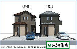 ハートフルタウン丸山一丁目12番A号棟