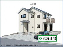 ハートフルタウン新富町128番A号棟