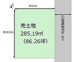 売土地彡:仙台市泉区高森3丁目