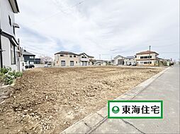 小山2丁目 66番H号地