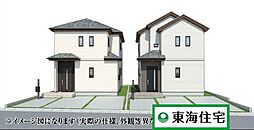 〜泉区〜向陽台4丁目37番784B号棟