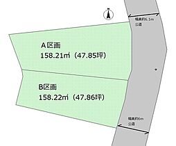 塩竈市楓町　土地　Ｂ区画