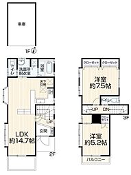 横浜市磯子区洋光台6丁目　一戸建て住宅（中古）