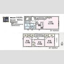 マイホームネクスト港区名四町　1号棟