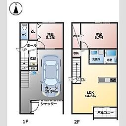 (仮称)高道町4-86連家轟