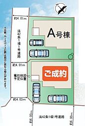 土気新築住宅