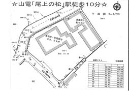 尾上町今福　事務所と倉庫付き