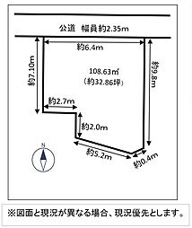 住宅用地　大垣市笠木町　KHSD