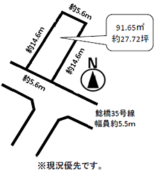 上物付売地　あま市七宝町鯰橋　NA