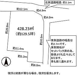 愛西市大野町茶木　ON・MH