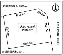売地　海部郡蟹江町源氏一丁目