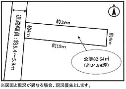 売地　あま市七宝町下田上才当治　KH
