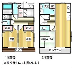 中川区戸田西　NO